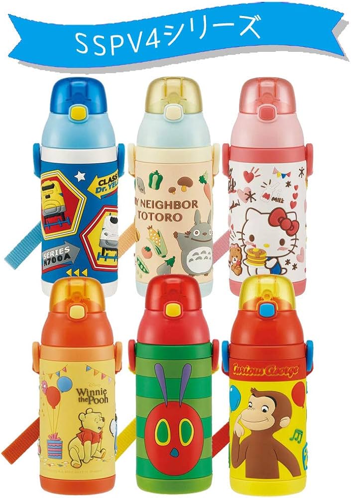 子供用水筒 パーツのみ livingut_266958