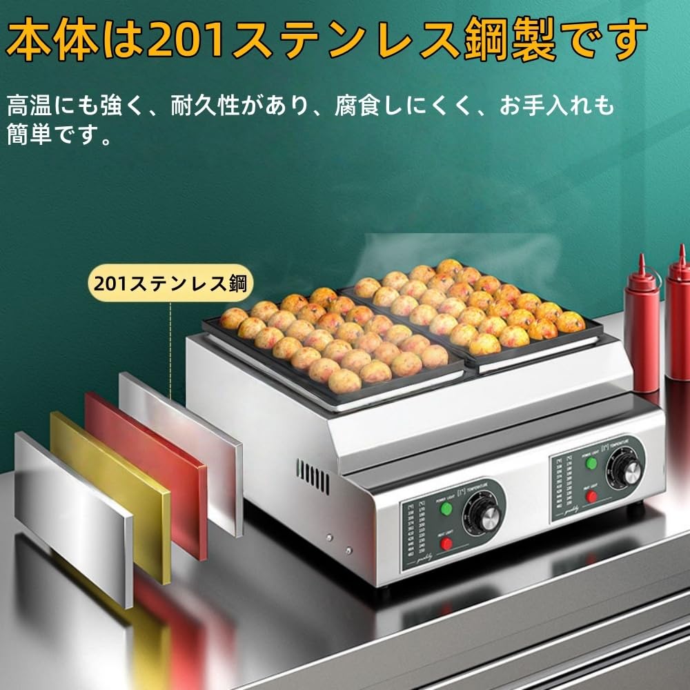 業務用たこ焼器 Amazon | JoFistたこ焼き器 業務用 28/56/84個 ガス/電熱式 こびりつき