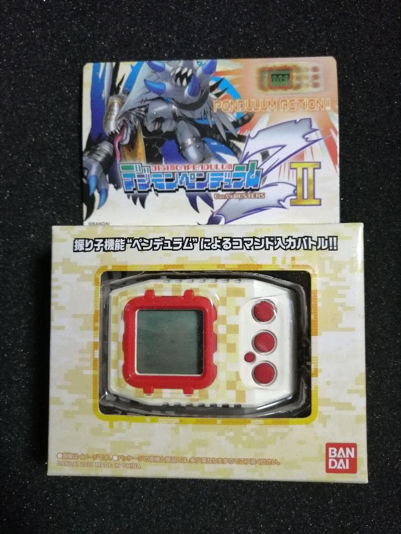 デジモンペンデュラムZ II 3種セット z2 【公式通販】