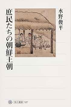 朝鮮王朝ねか明川初期の物と言われました高さ33センチです 朝鮮王朝ねか明川初期の物と言われました高さ33