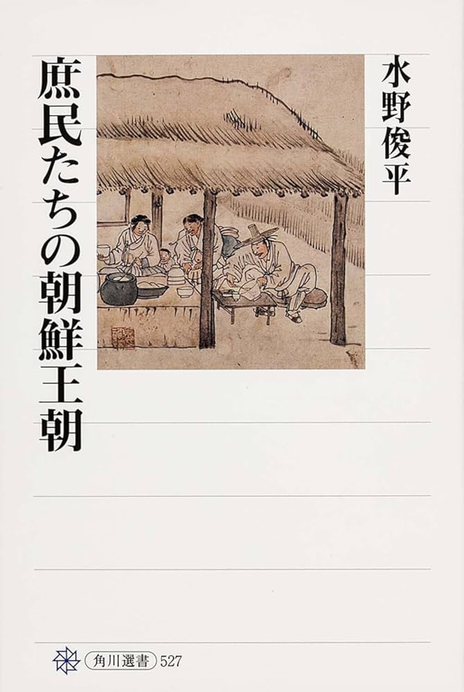 朝鮮王朝ねか明川初期の物と言われました高さ33センチです 朝鮮王朝ねか明川初期の物と言われました高さ33