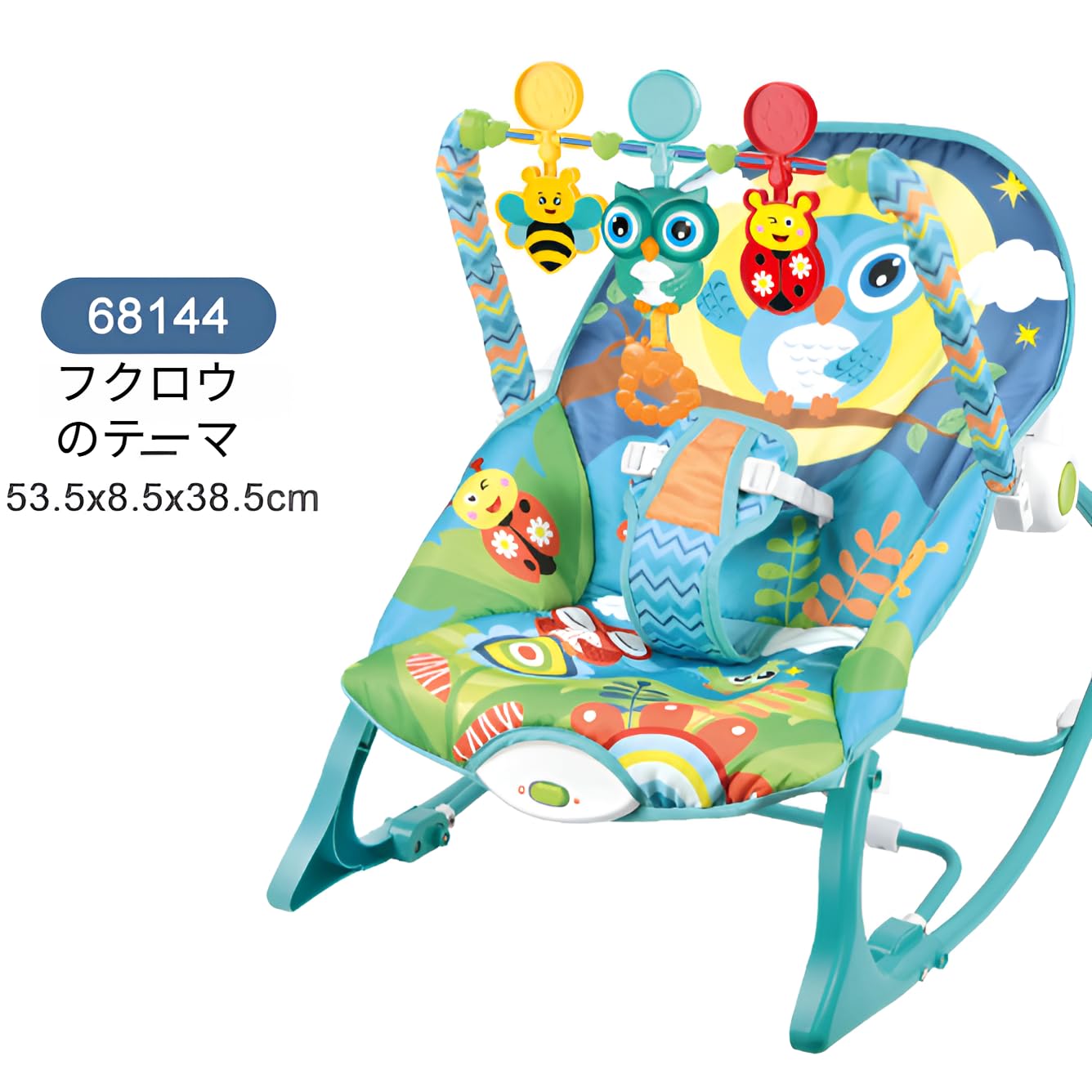 Amazon | [lalarimi]【ベビーバウンサー 電動】 【段階調整