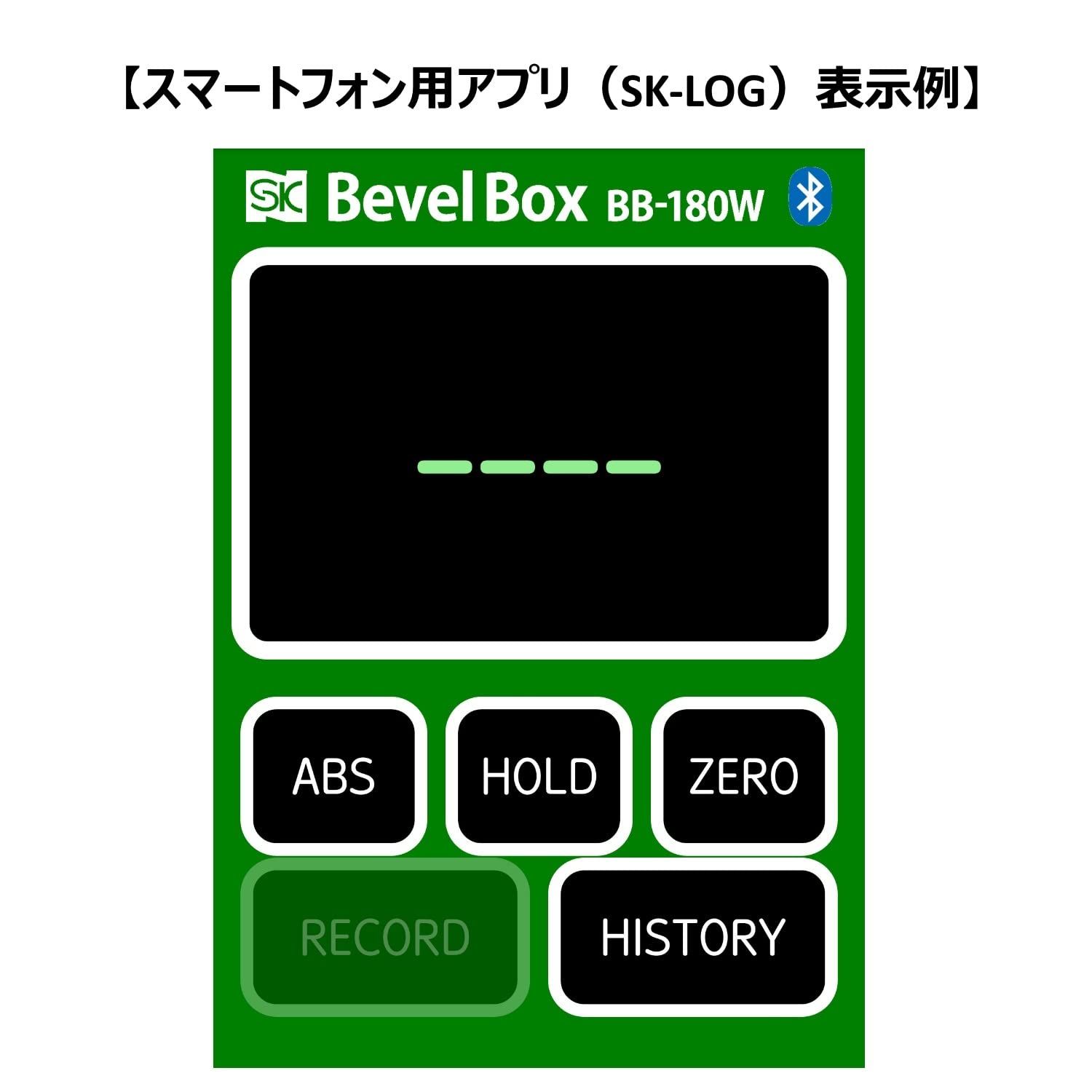 Amazon.co.jp: 新潟精機 SK ベベルボックス BB-180W : 産業・研究開発用品
