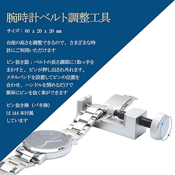 バッテリーを交換する時計修理時計修理テーブルツール0 バッテリーを交換する時計修理時計修理テーブルツール0