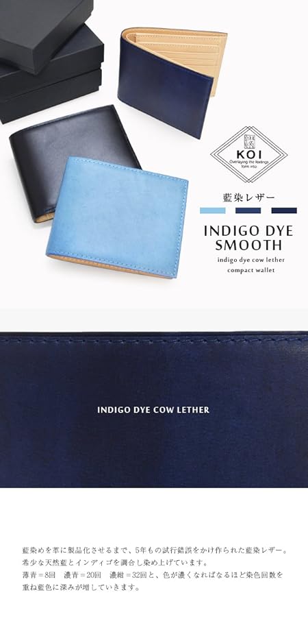 トラッカーウォレット　ショート　本革　藍色　ブルー　ヌメ革　二つ折り　アメカジ Amazon | (グッズコウベ)Goods-kobe 藍染レザー ヌメ革 機能的な