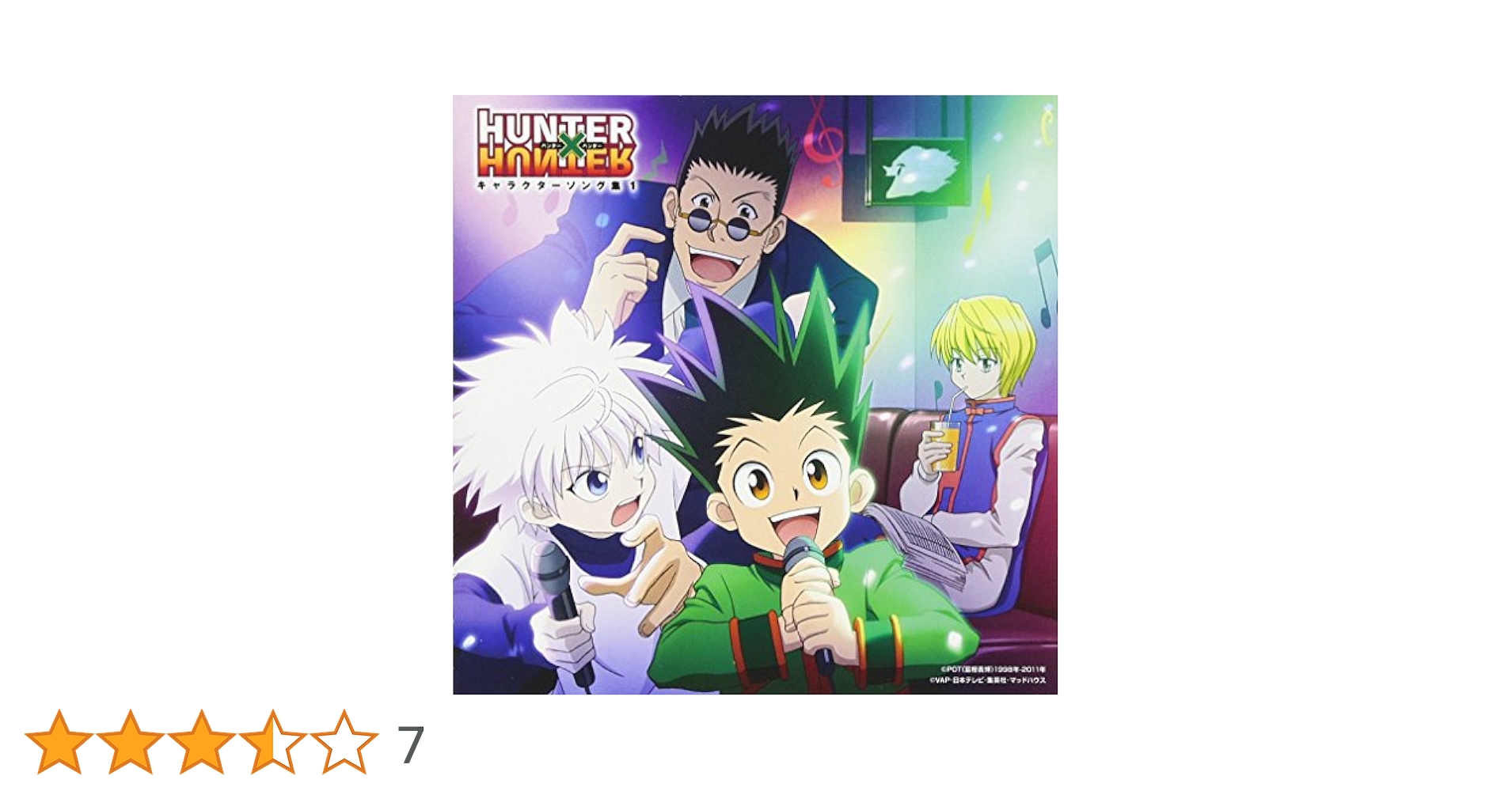 Amazon.co.jp: TVアニメ「HUNTER×HUNTER」 キャラクター
