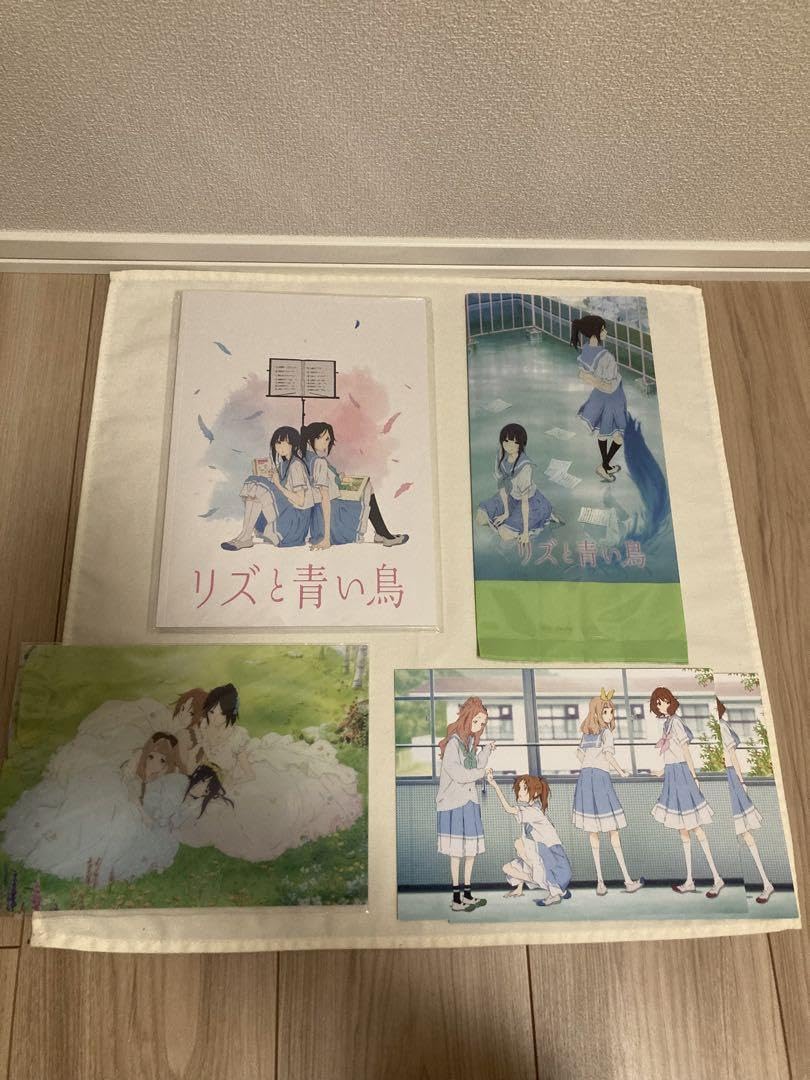 リズと青い鳥 数量限定版 パンフレット セット