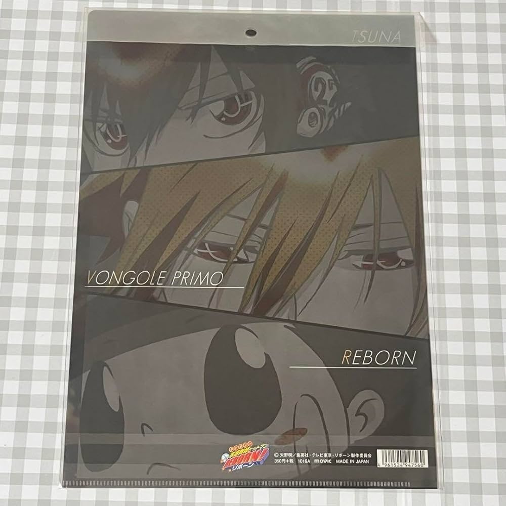 Amazon.co.jp: 家庭教師ヒットマンREBORN! 沢田綱吉 プリーモ リボーン