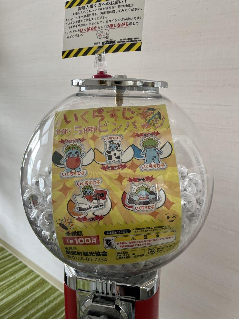 Amazon | いくらすじ子 ピンバッジ 雄武町 ご当地ピンズ 北海道ご当地