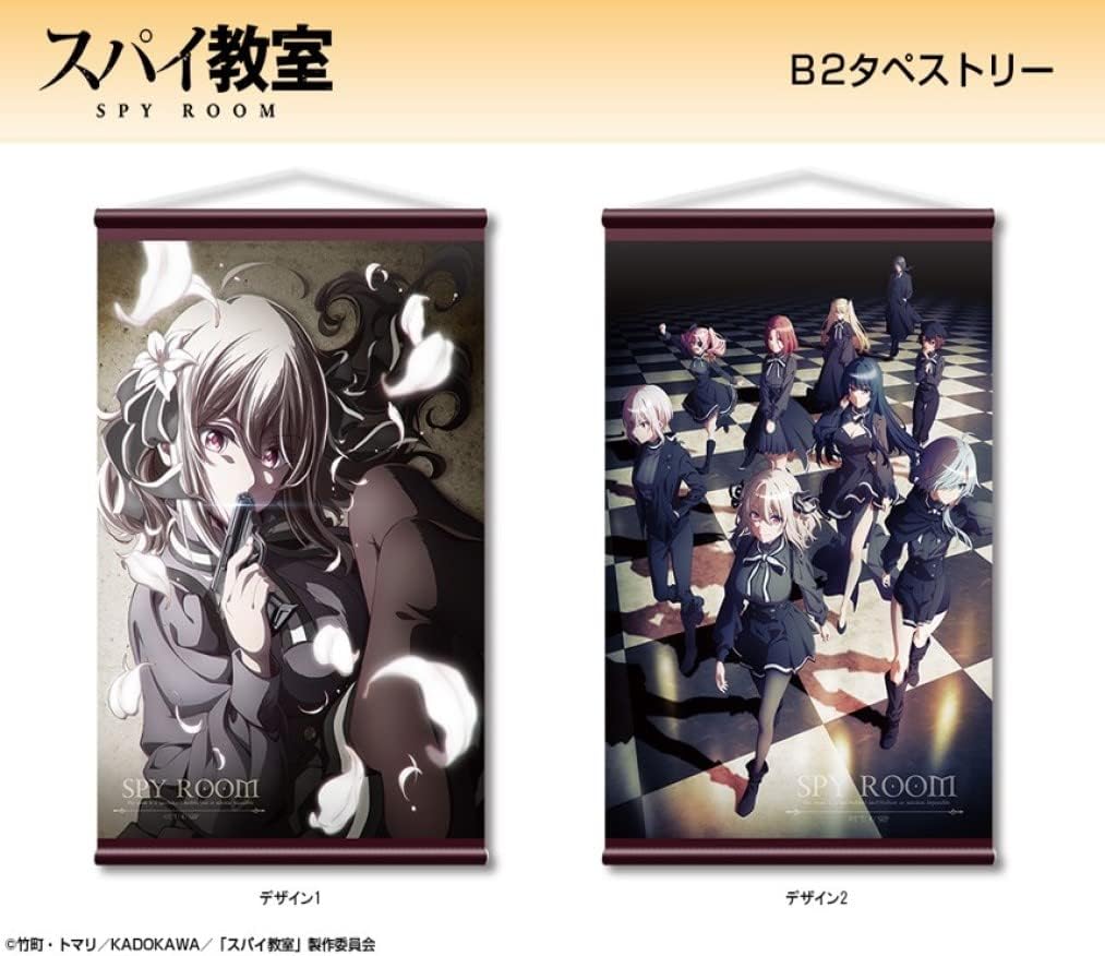 ライセンスエージェント(License Agent) Spy Classroom B2 Tapestry Collection TPAN-S011-m02