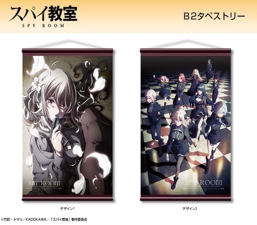 スパイ教室　タペストリー スパイ教室_描き下ろしビッグタペストリー ティア | 公式グッズ