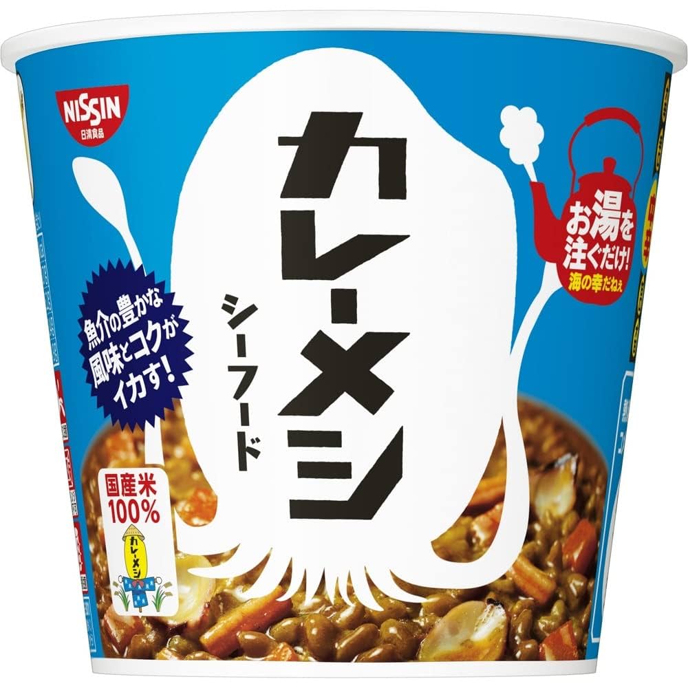 日清カレーメシビーフ、キーマカレー、シーフード、ハヤシメシの12個×4種セット 日清カレーメシビーフ、キーマカレー、シーフード、ハヤシメシの