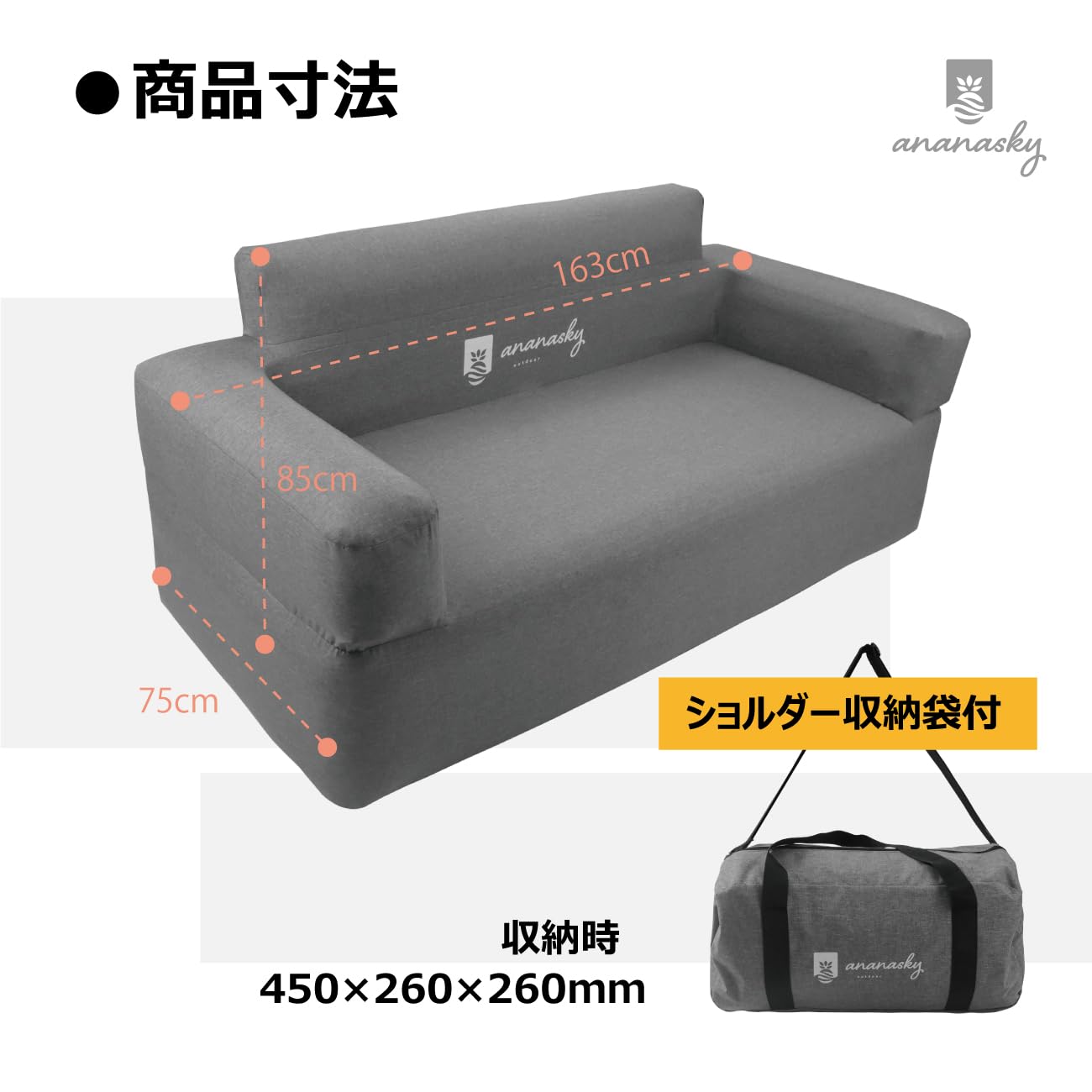 エアソファ コンパクト 軽量 Amazon.co.jp: ソファ エアーソファ アウトドアチェア エアー