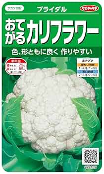 世界に夢をまく「サカタのタネ」 Amazon | サカタのタネ 実咲花7740 白花夕顔 00907740 | 花