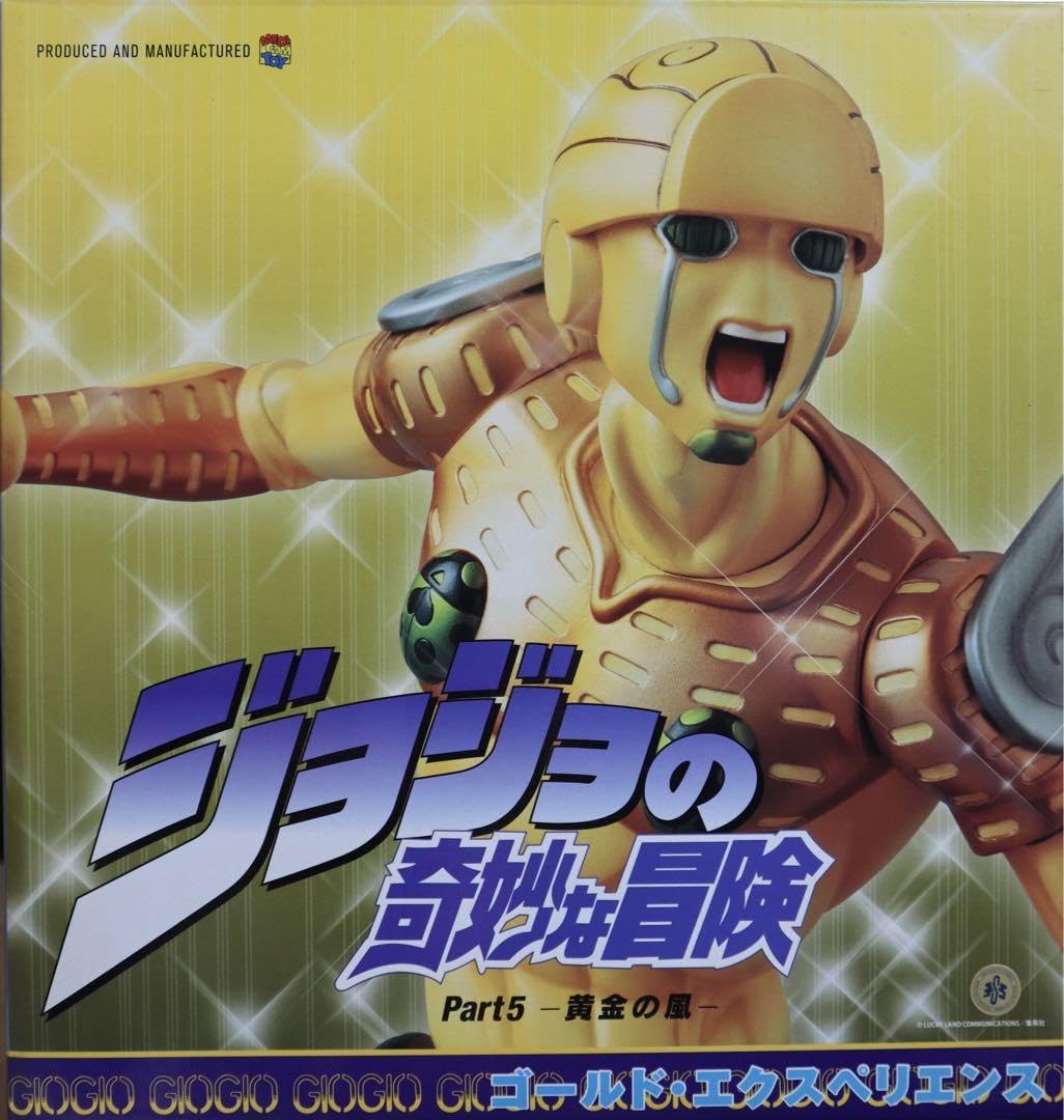 リアルアクションヒーローズ ジョジョの奇妙な冒険 ゴールド
