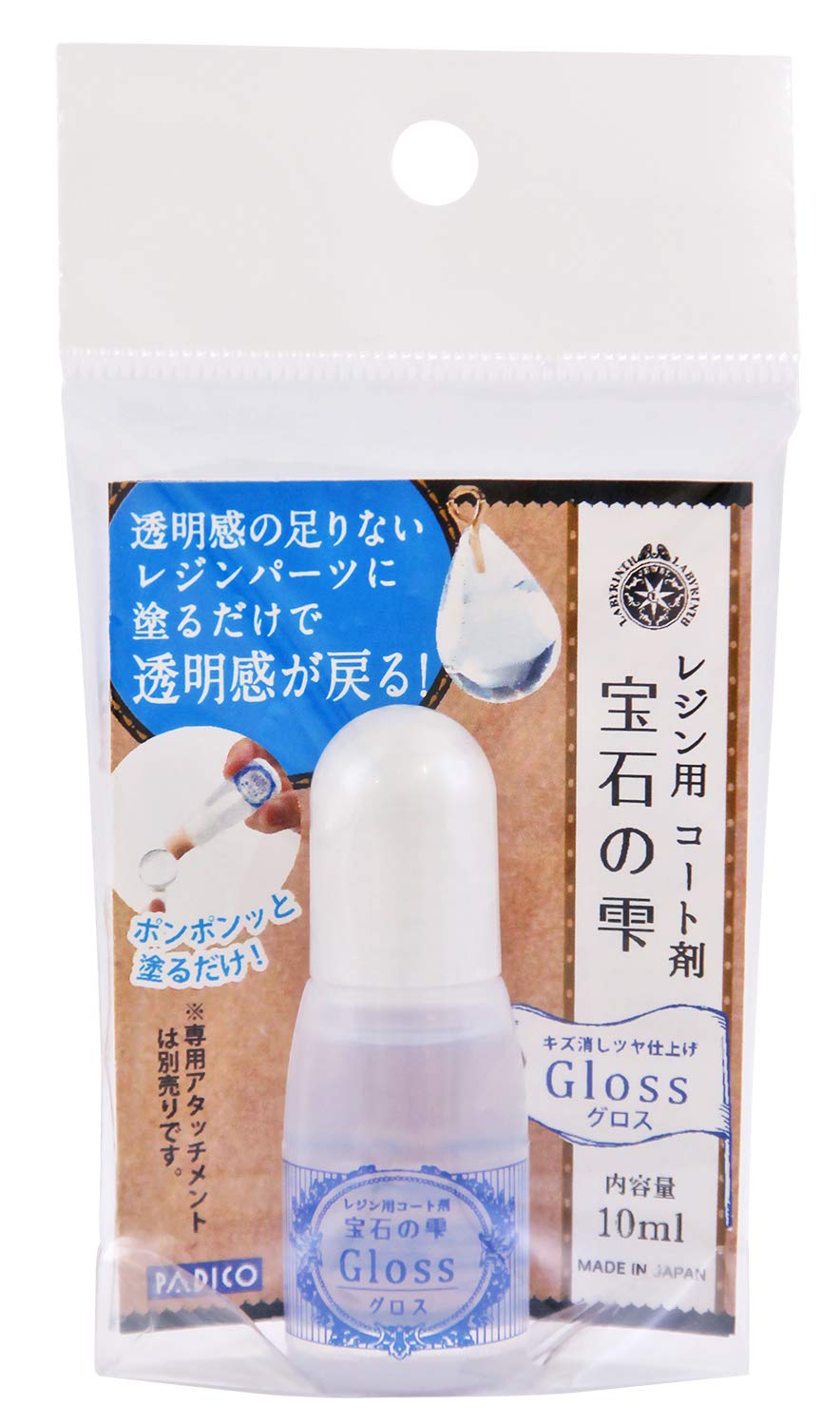 Amazon | パジコ レジン コート剤 宝石の雫 グロス 10ml 日本製 403269