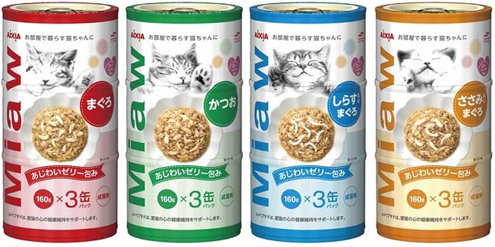 3種計192袋 アイシア ミャウミャウ ジューシー成猫用パウチ MiawMIaw 3