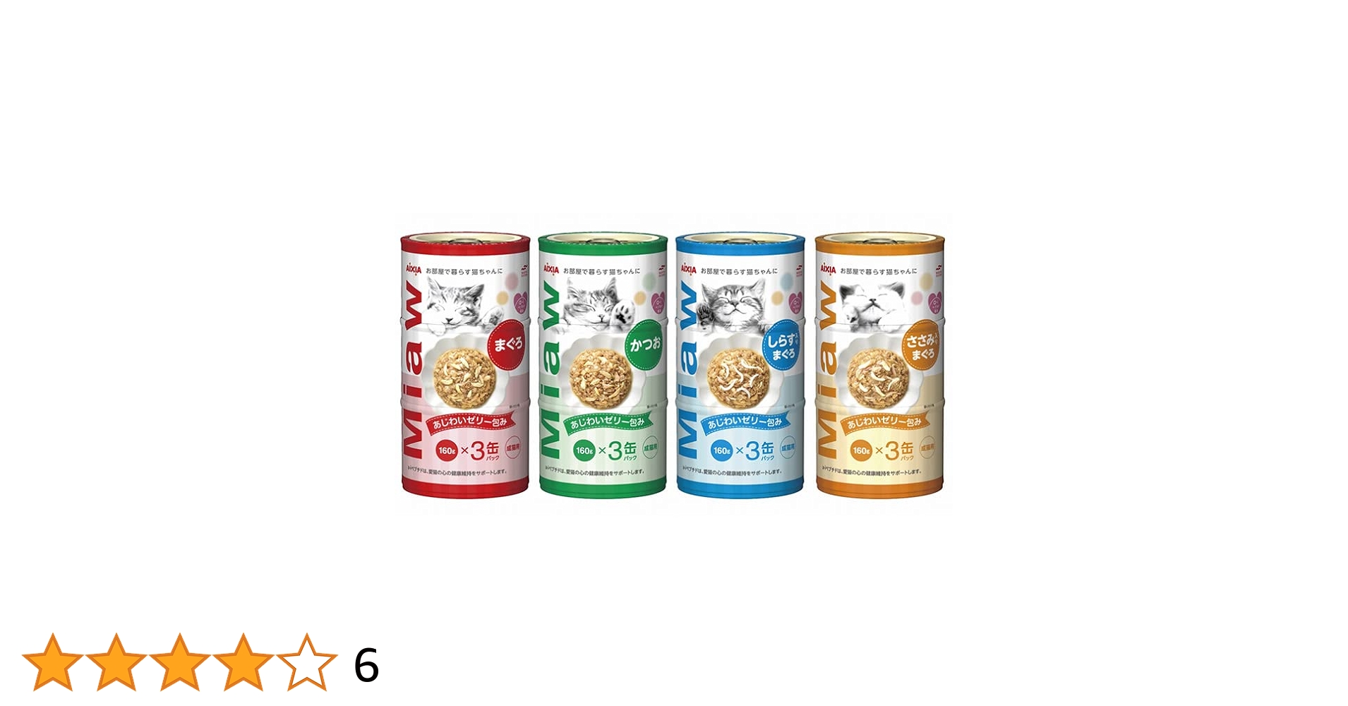 【48缶セット】アイシア MiawMiaw 3P×16個 ミャウミャウ 猫 缶 Amazon.co.jp: アイシア ミャウミャウ MiawMiaw 3P 160g×3缶