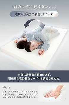 ハグミン マットレス シングル 【 低反発×高反発 ハイブリッドマットレス 】 Amazon｜HUGMIN® ハグミン マットレス シングル 【 低反発×高