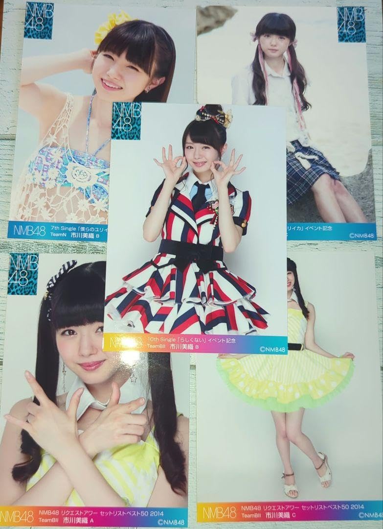 NMB48 市川美織 生写真 セット