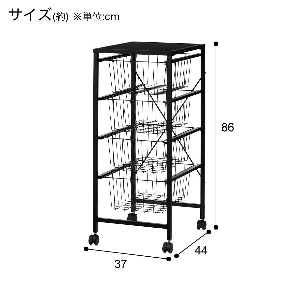 Amazon｜ニトリ キャスター付き 収納 037BN07 4段 ブラック NITORI
