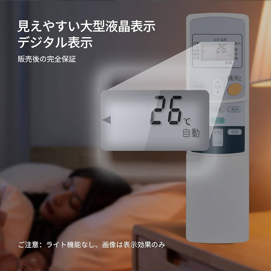 ダイキンARC424A1 新品 ダイキン 【電池付き】☆中古☆ダイキン(DAIKIN) ARC424A1