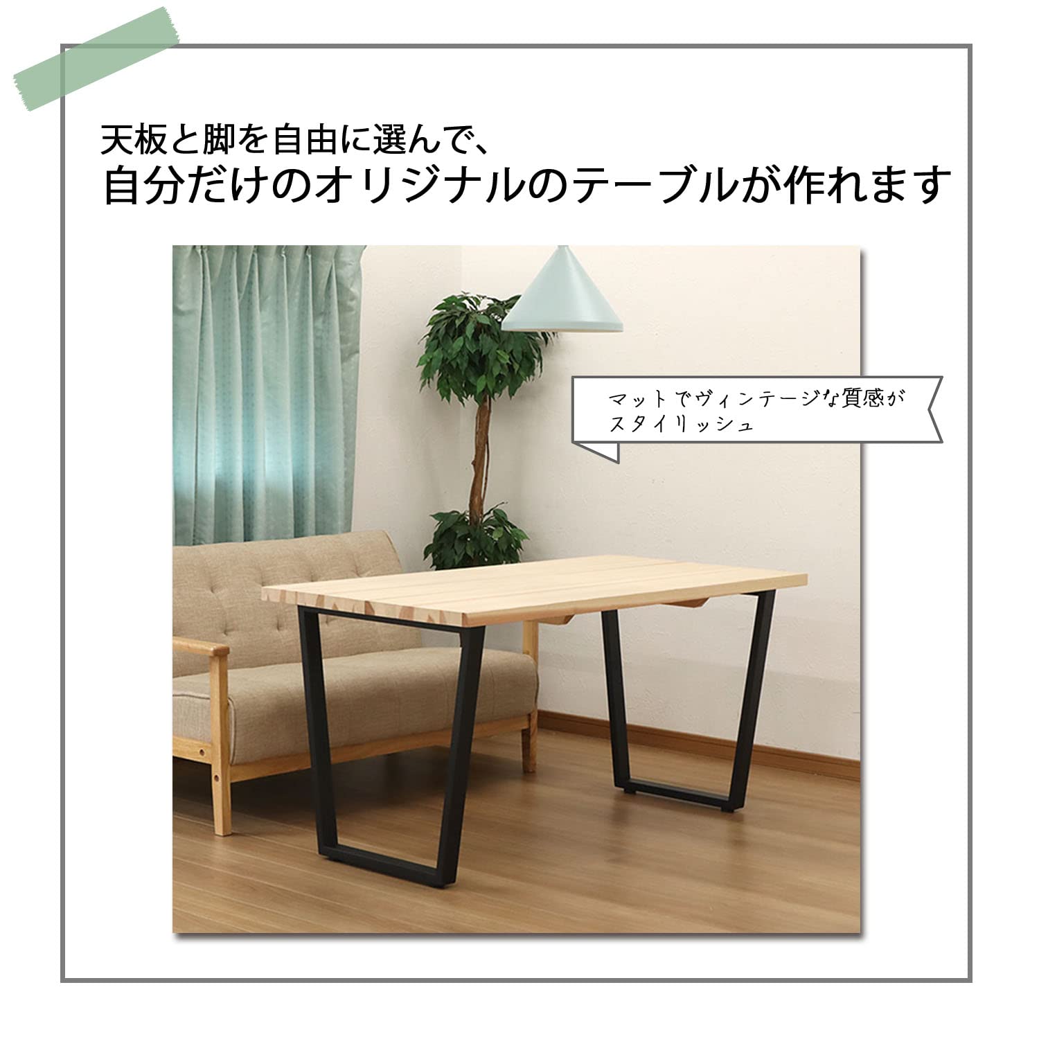 【簡単組立】IKEA カールビー × ブラック脚 ダイニングテーブル 簡単組立】IKEA カールビー × ブラック脚 ダイニングテーブル