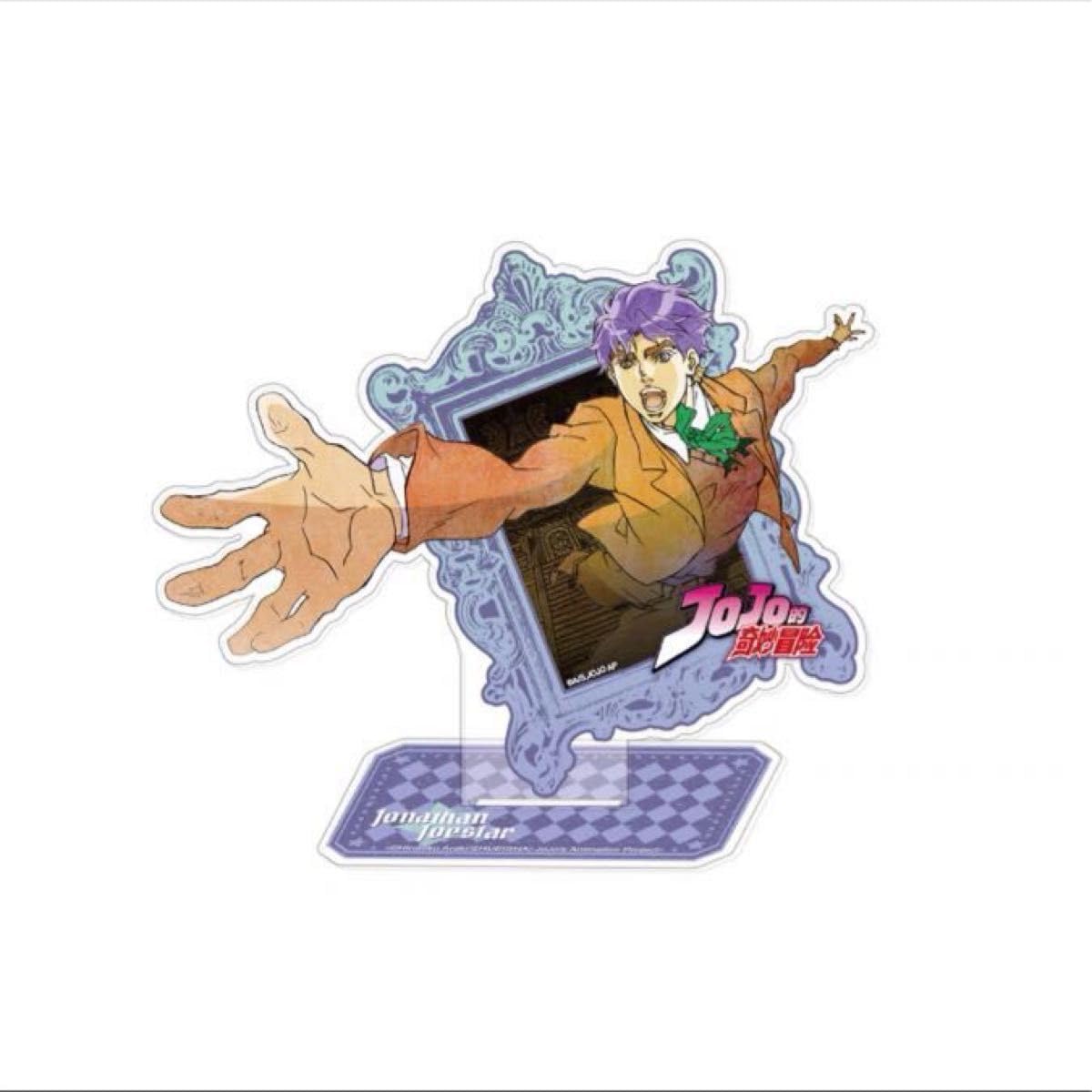 ジョジョの奇妙な冒険 OWSON アクリルスタンド 1部 ジョナサン ディオ