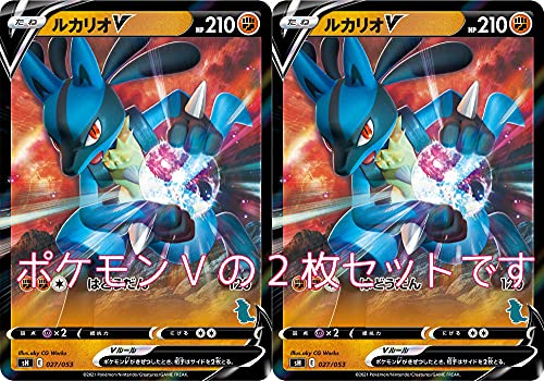 美品 センタリング良 ルカリオV 大会限定プロモ ポケカ】ルカリオV SR プロモの最新相場と値段の推移｜ルカリオ