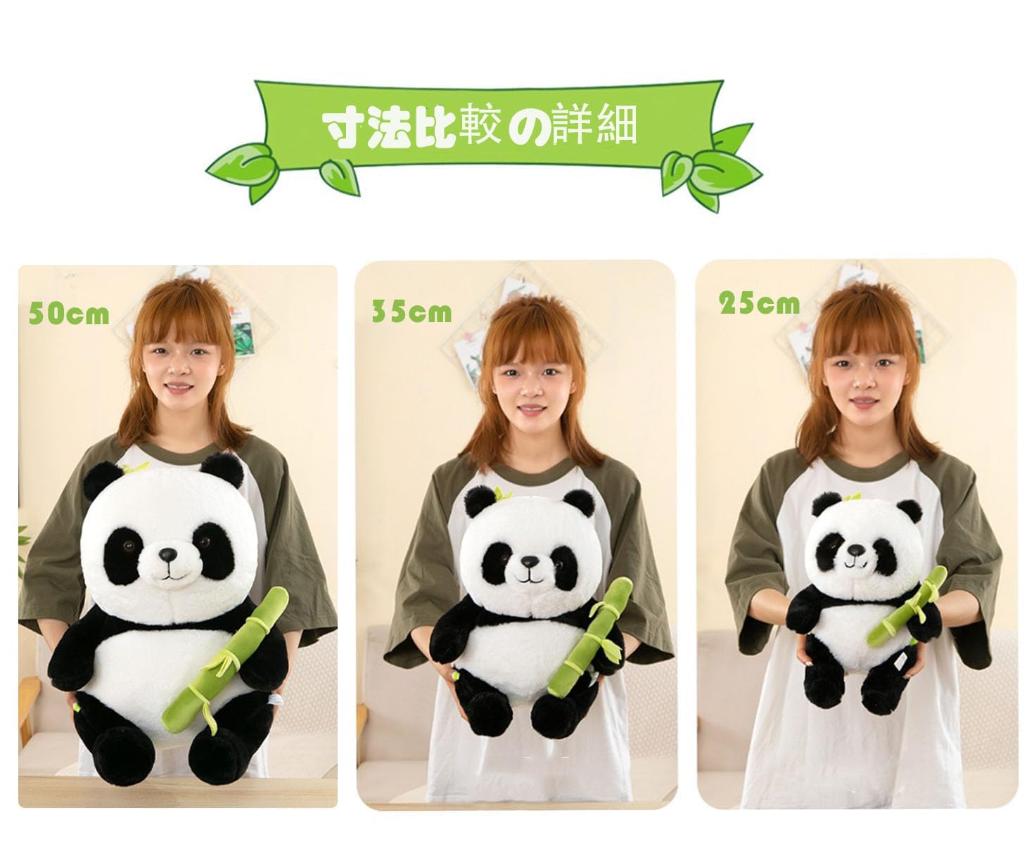 Amazon.co.jp: 竹筒パンダ 竹を持ったパンダ ぬいぐるみ 可愛い パンダ