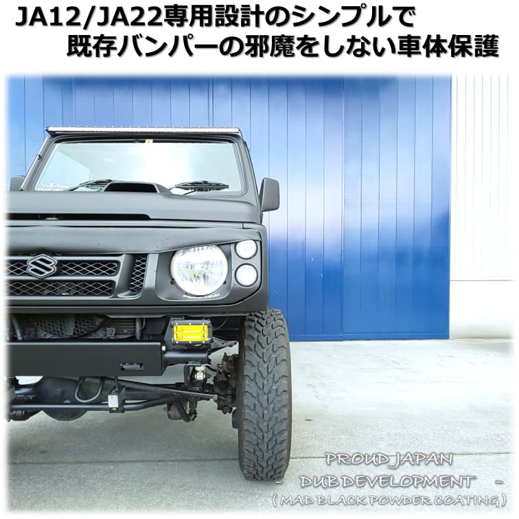 Amazon | JA12 JA22 ジムニー フェイスプレート | リアアンダー