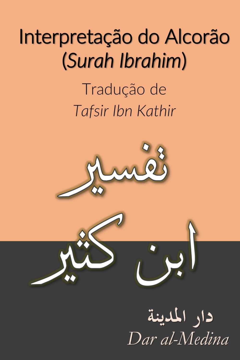 Interpretação do Alcorão (Sura Ibrahim): Tradução de Tafsir Ibn Kathir