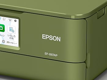 Amazon.co.jp: エプソン プリンター A4インクジェット複合機