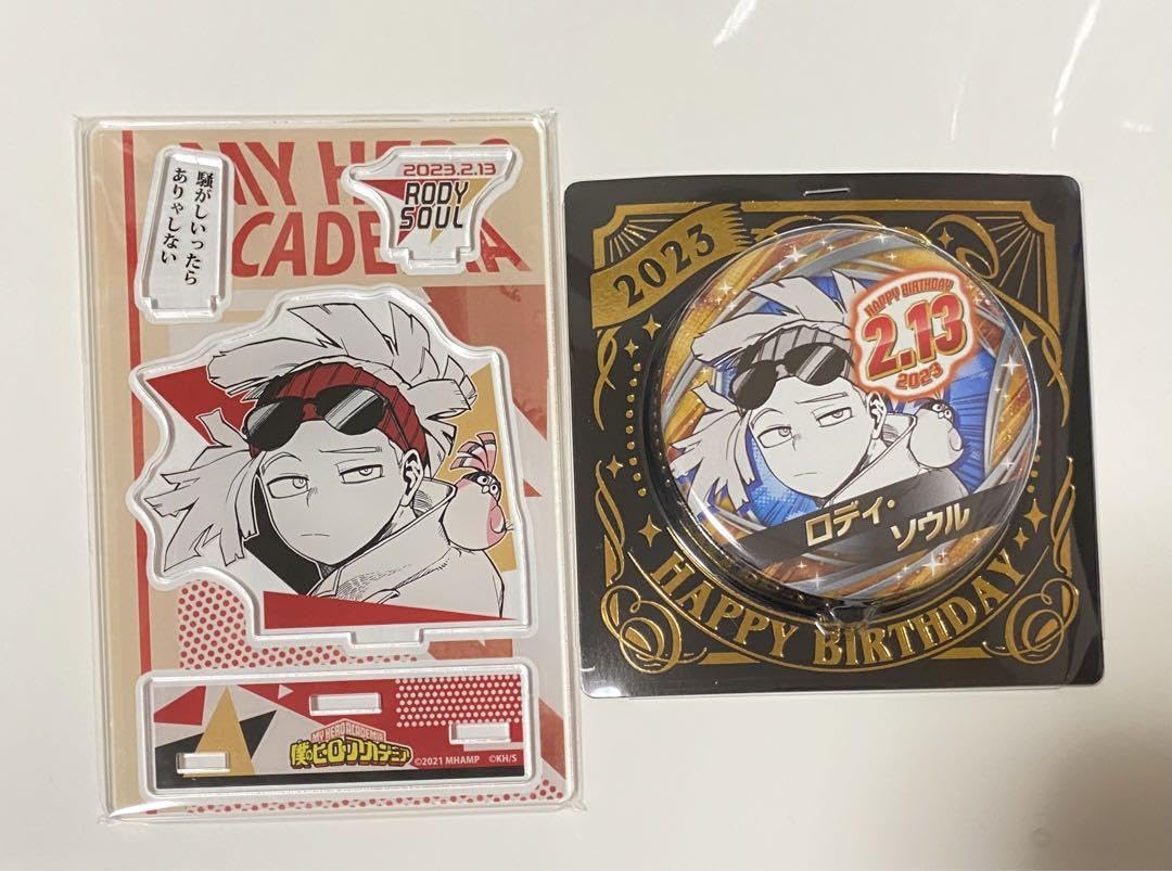 Amazon.co.jp: ヒロアカ ロディ・ソウル 2023年バースデイ缶バッジ、名