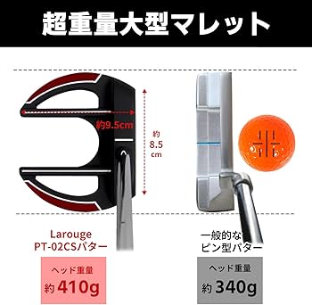 マレット5種類セット マレット5種類セット マレット5種類セット マレットゴルフ】クラブ