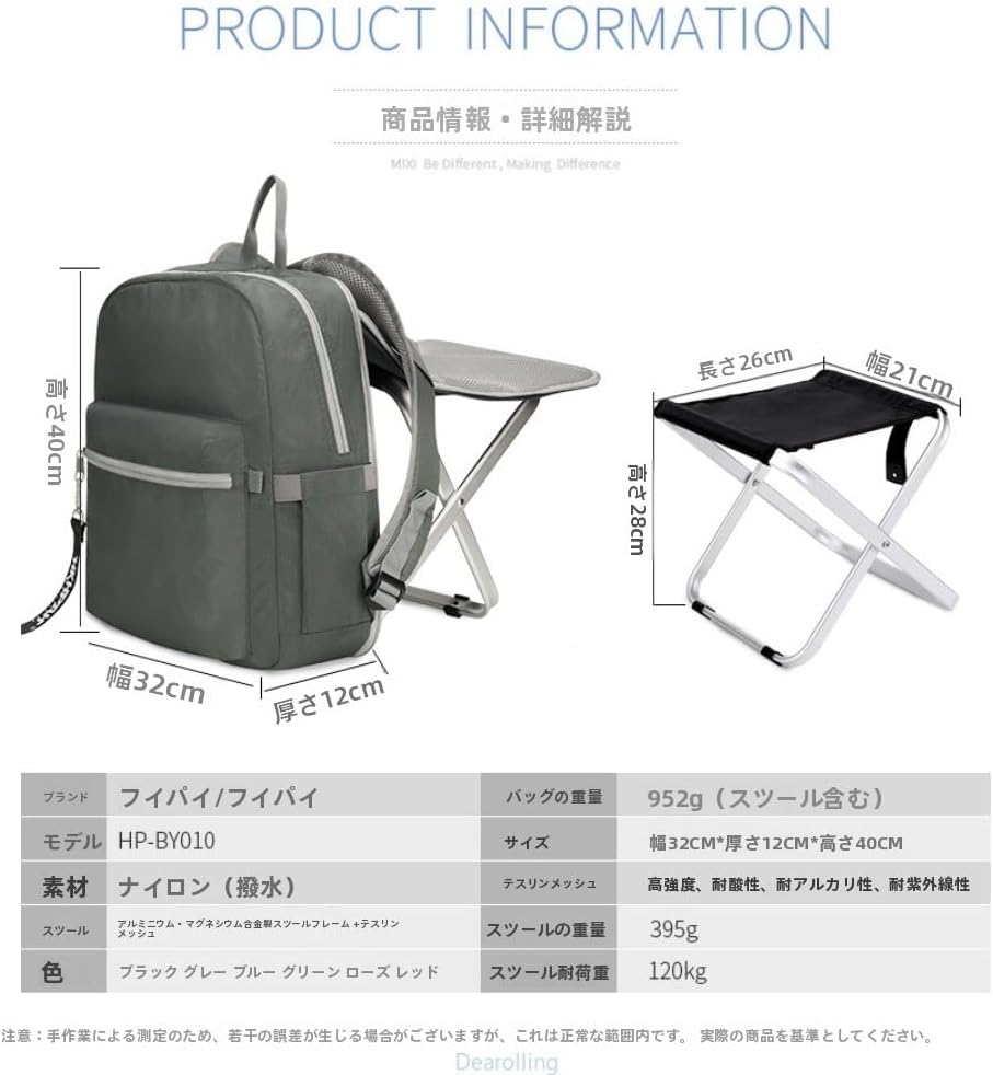 [Dearolling] ポータブルアウトドアレジャーチェアバッグ 折りたたみ収納可能 キャンプ用バックパック 学生用リュック 大容