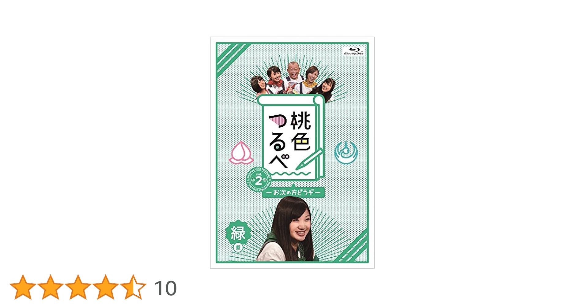 Amazon.co.jp: 桃色つるべVol.2 緑盤Blu-ray : 笑福亭鶴瓶, 百田