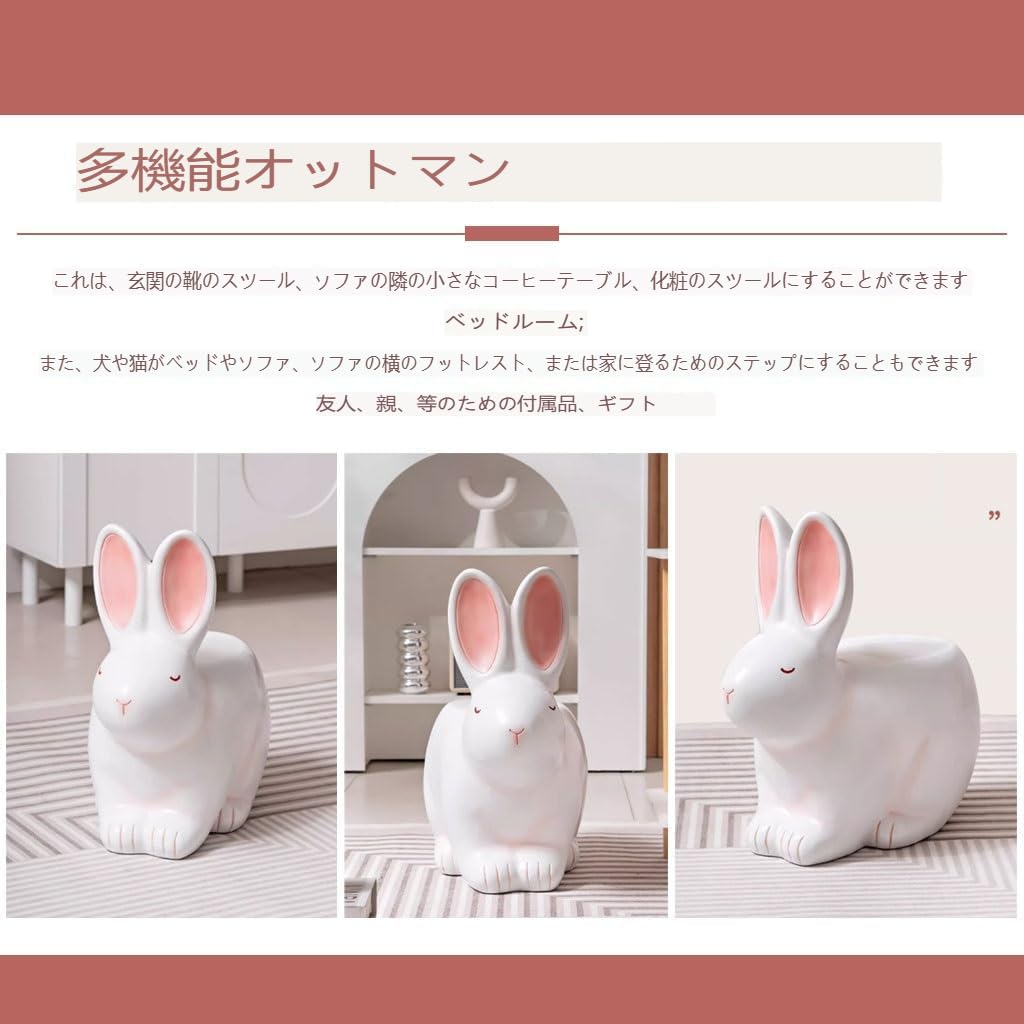 Amazon.co.jp: GABCHI 靴のベンチ、かわいいウサギの靴のベンチ、寝室 