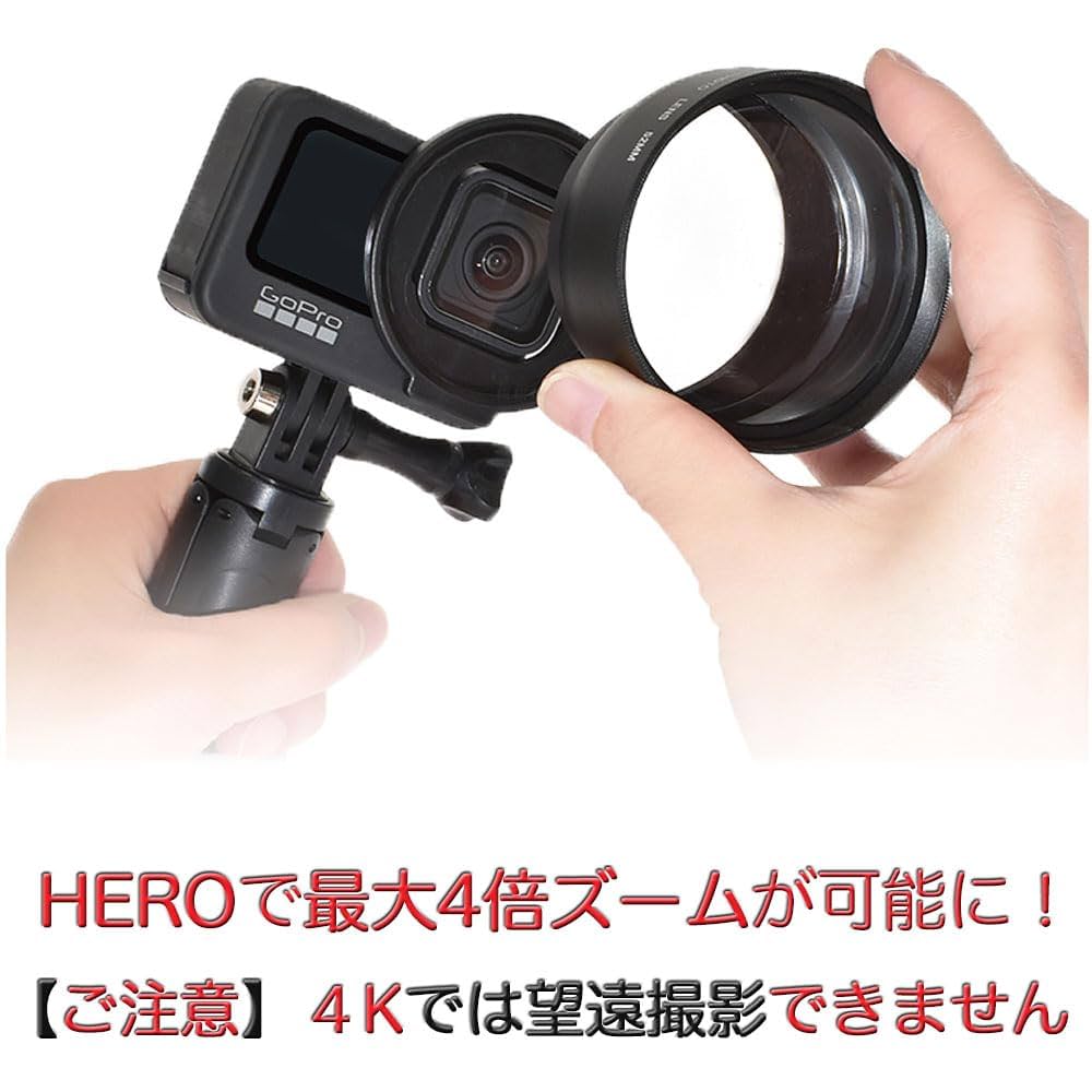 Amazon | GLIDER GoPro用 HERO12〜6対応 望遠レンズ 単品 ズーム