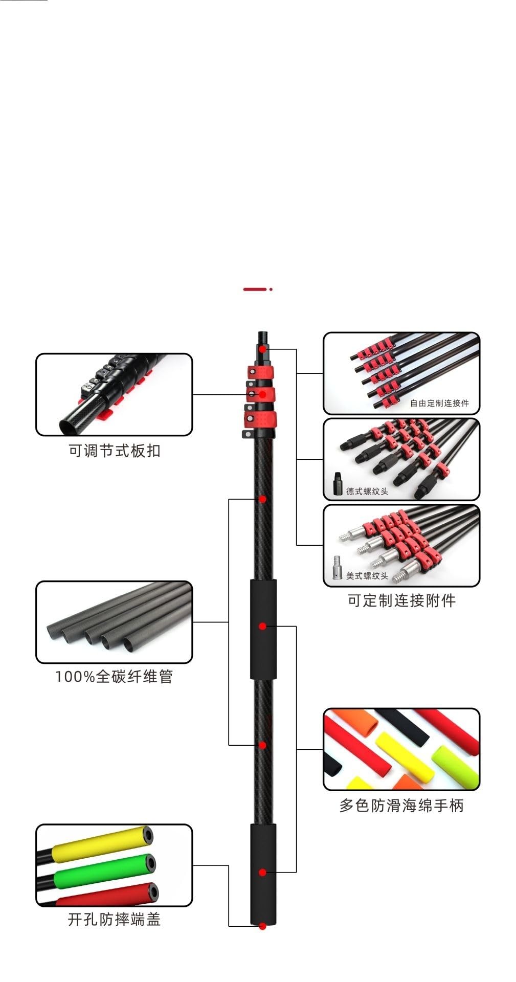 Perche Télescopique en Fibre De Carbone 3K De 35 Pieds, Longueur Personnalisée De 10 M, 12 M, 15 M, avec Verrouillage par Pince(6 Knots 9 Meters)