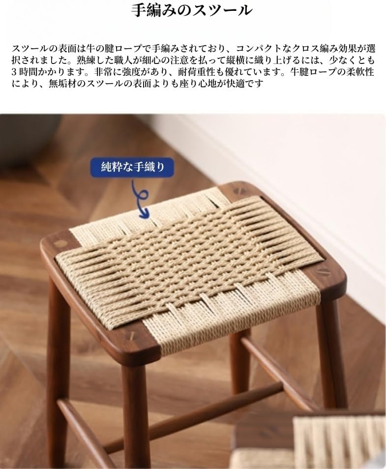 KANADEMONO Novelty-Simple ハイスツール アッシュ無垢材 ②かなでもの