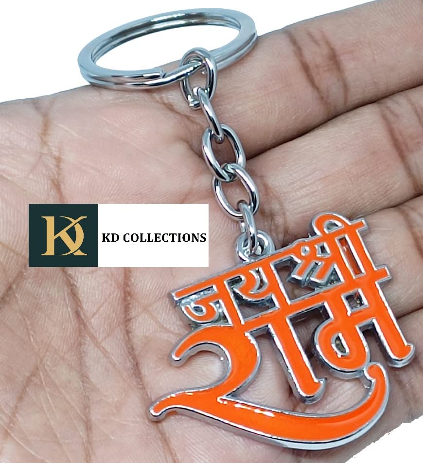 Kd Collections Jai Shree Ram Keychain And Lord Shiva Shankar
