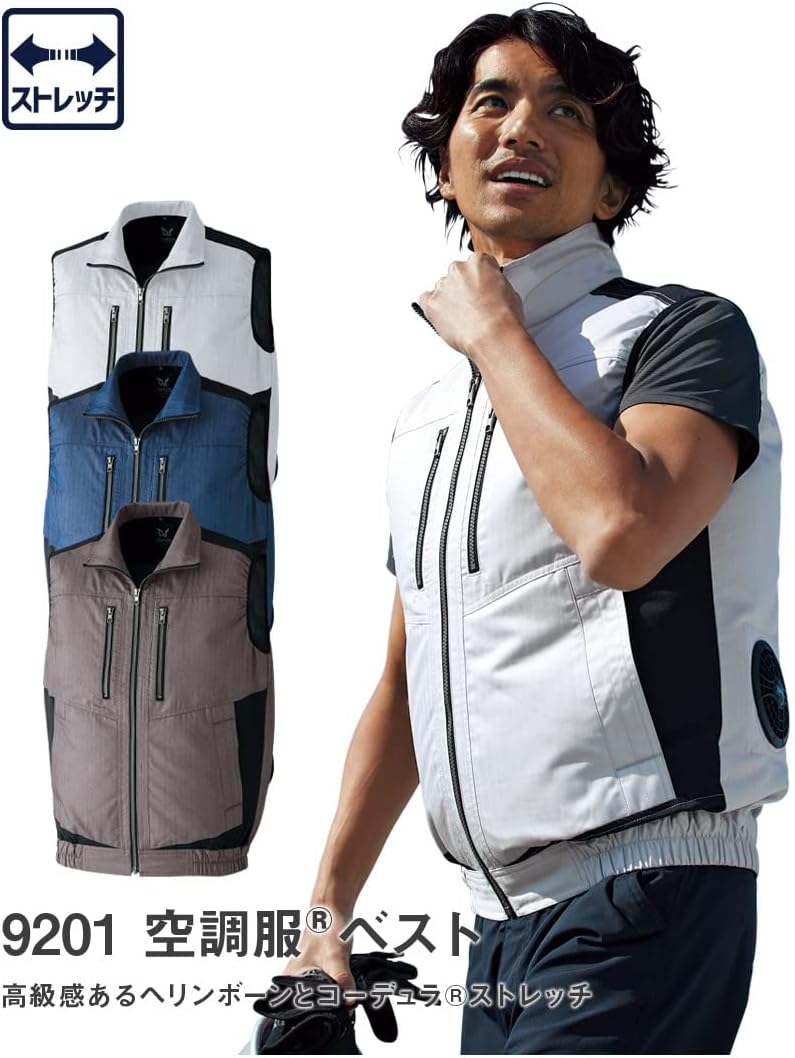 Amazon.co.jp: ASAHICHO Air Conditioned Clothes TM Vest for Spring