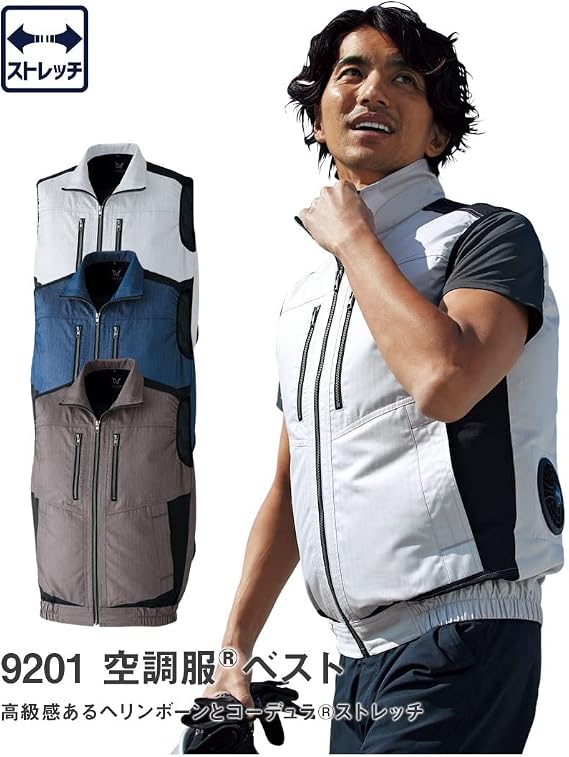 Amazon.co.jp: ASAHICHO Air Conditioned Clothes TM Vest for Spring