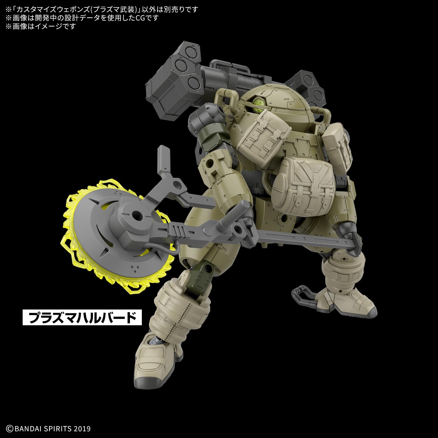 Amazon | BANDAI SPIRITS(バンダイスピリッツ) 30MM カスタマイズ