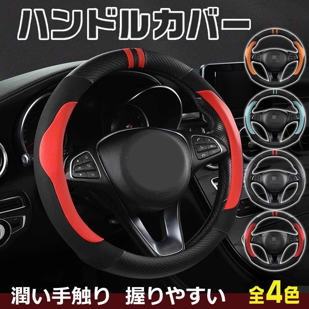 ♥ステアリング　自動車ハンドル Amazon | ランクル 250系 ZX GX VX ステアリングカバー ハンドルカバー
