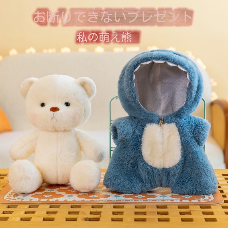 Amazon.co.jp: クマ ぬいぐるみ 変形 サメ ヒツジ 可愛い熊 小さい
