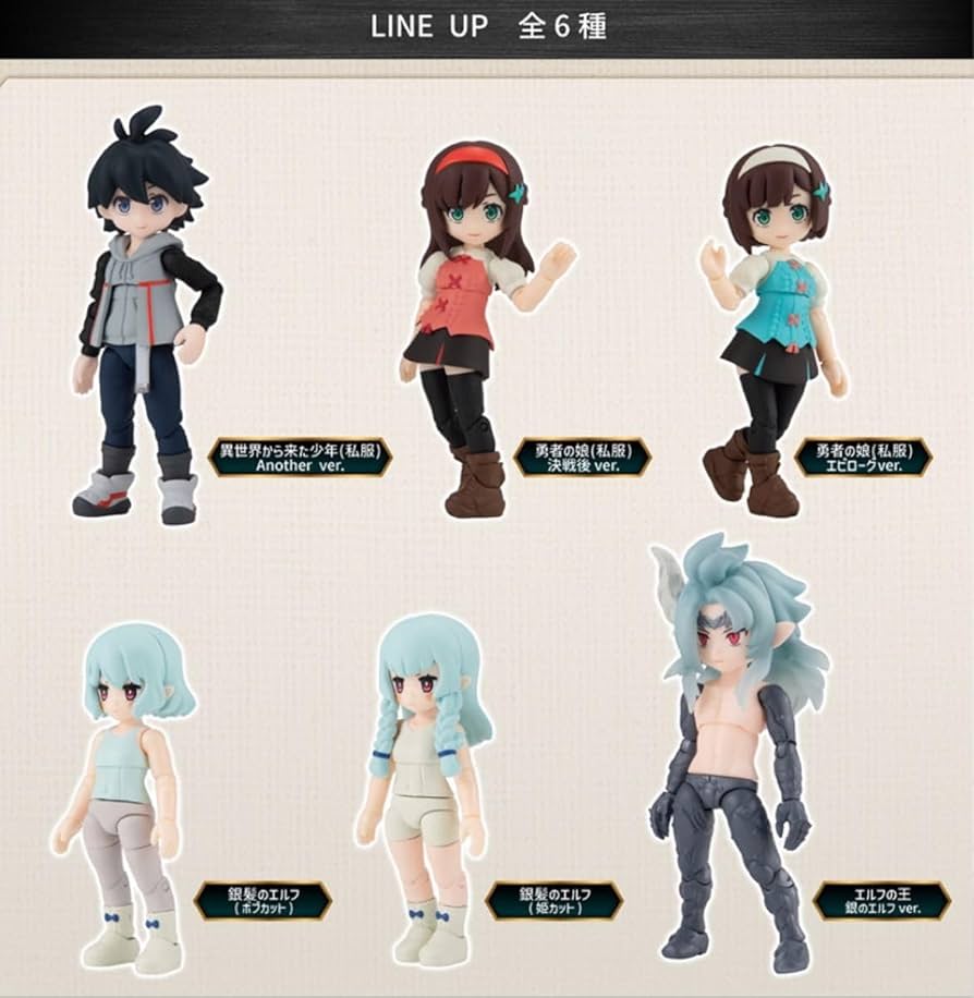 ガシャポンクエスト ～EPILOGUE COLLECTION～ 全6種セット