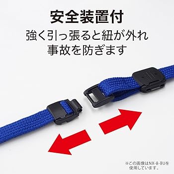 nanacoストラップ 2025年最新】ナナコ ストラップの人気アイテム