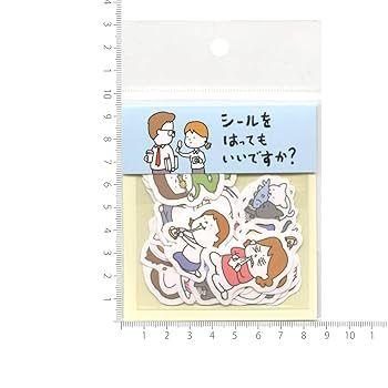 Amazon | シール ヨシタケシンスケ【シールをはってもいいですか